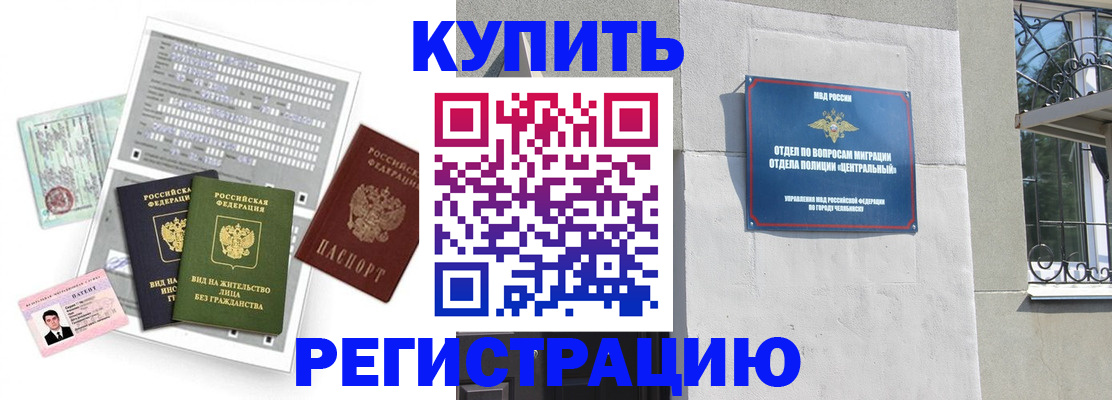 временная регистрация госуслуги в Тосно