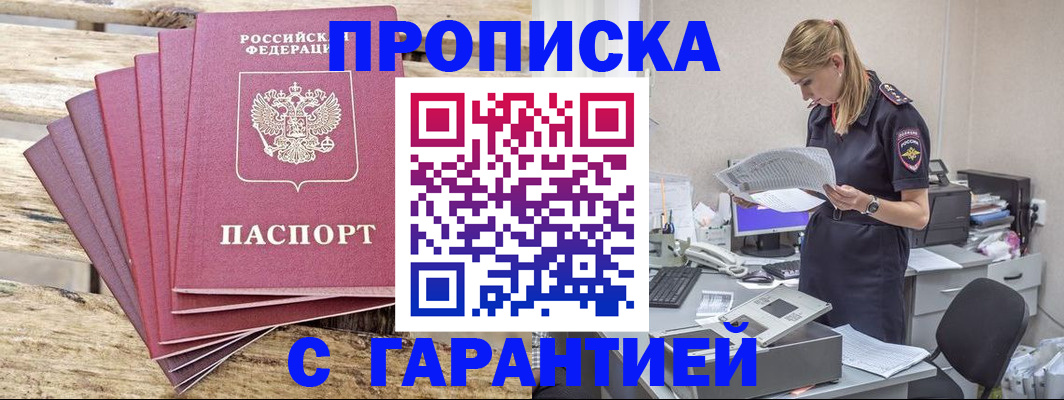 временная регистрация госуслуги в Тосно